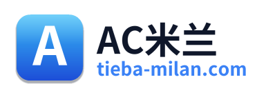 AC米兰 Logo